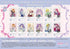 『アイカツ!×プリパラ THE MOVIE -出会いのキセキ!-』キャラナップコレクション-Dream harmony!-【BOX】